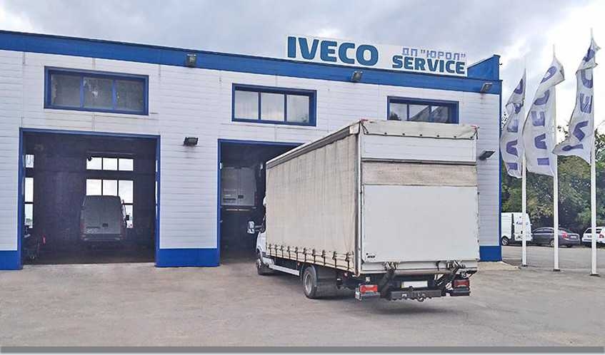 Автосервіс IVECO 0
